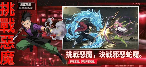 永恆漩渦 | Permainan | XWorld