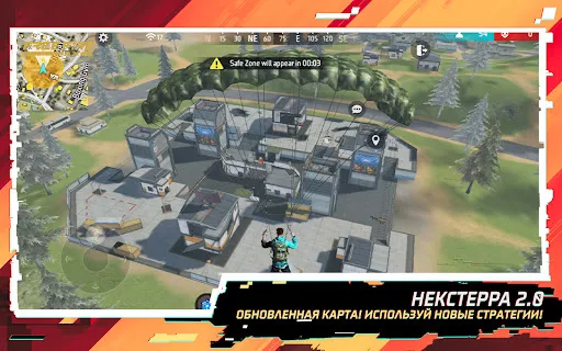 Free Fire MAX | Игры | XWorld