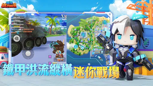 Mini World Royale | เกม | XWorld