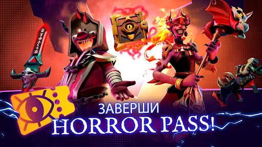 Horror Brawl | Игры | XWorld