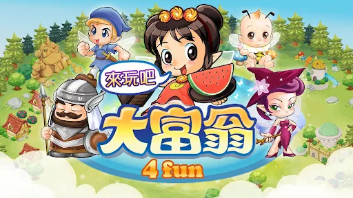 大富翁4Fun | juego | XWorld