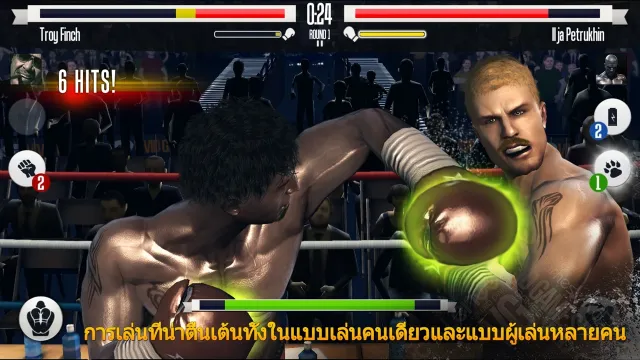 เกมชกมวย | เกม | XWorld