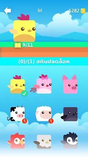 Stacky Bird: เกมไข่แสนสนุก | เกม | XWorld