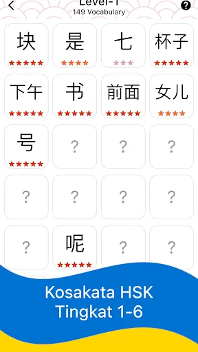 Cina Piczzle (HSK 圖樂 tú lè) | Permainan | XWorld