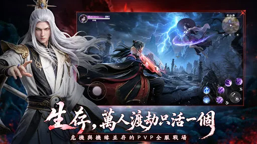 天命:六道輪迴 | Permainan | XWorld 天命:六道輪迴 | Permainan | XWorld