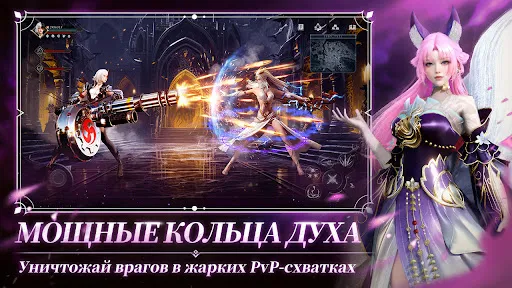 Eternal War: Пробуждение | Игры | XWorld