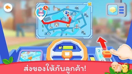 เมืองแพนด้าน้อย: ฟาร์มของฉัน | เกม | XWorld