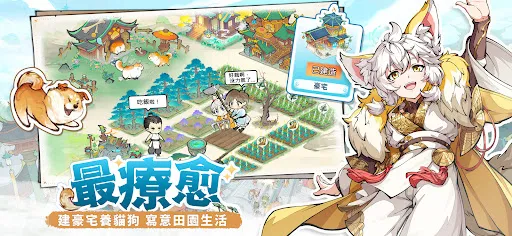 最強宗師 | Permainan | XWorld