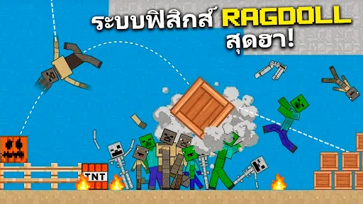 Square Chaos Sandbox | เกม | XWorld Square Chaos Sandbox | เกม | XWorld