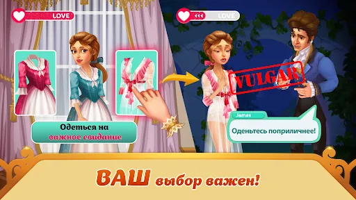 Storyngton Hall: Дом три в ряд | Игры | XWorld