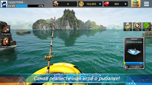 Monster Fishing : Tournament | Игры | XWorld