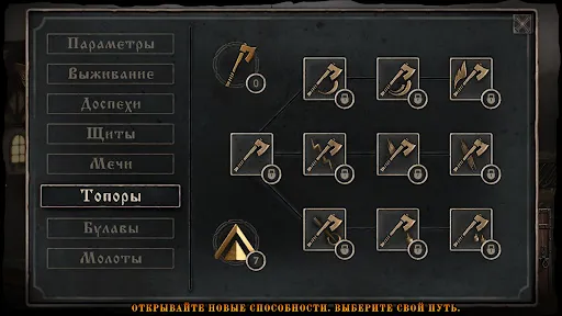 Blade of Shadows | Игры | XWorld