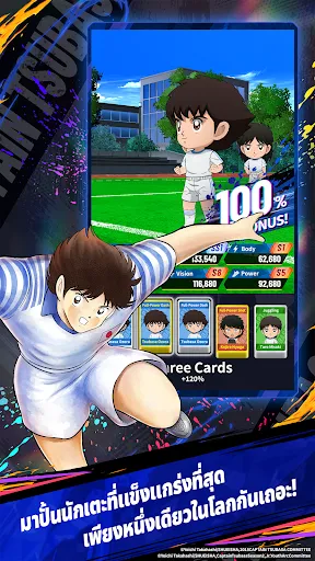 CaptainTsubasa:MyGoldenXI MG11 | เกม | XWorld CaptainTsubasa:MyGoldenXI MG11 | เกม | XWorld