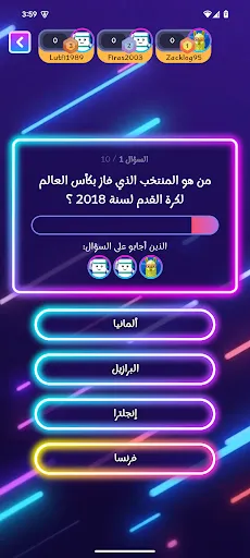 وقت المعرفة: لعبة الأسئلة | 游戏 | XWorld وقت المعرفة: لعبة الأسئلة | 游戏 | XWorld