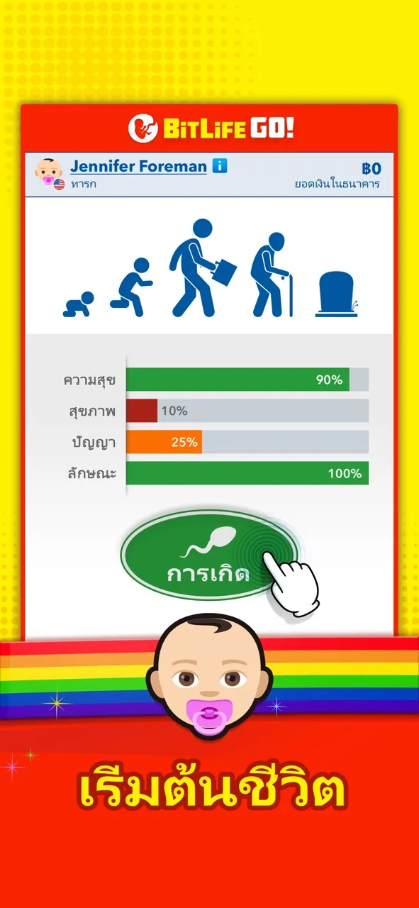 Bitlife GO! -เครื่องจำลองชีวิต | เกม | XWorld