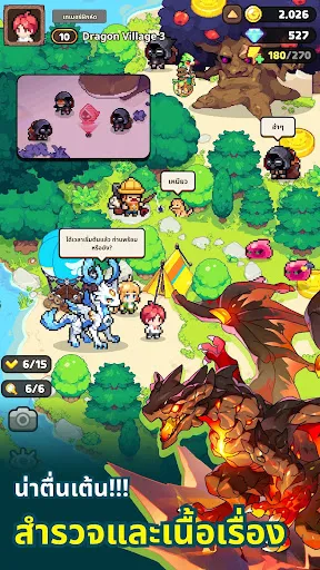 Dragon Village 3 | เกม | XWorld Dragon Village 3 | เกม | XWorld