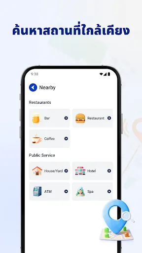 ติดตาม GPS โทรศัพท์ | เกม | XWorld ติดตาม GPS โทรศัพท์ | เกม | XWorld