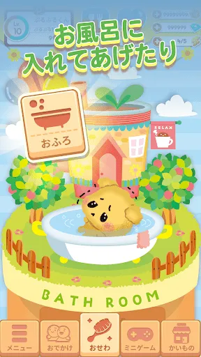 Buruburu Do-butsu | Games | XWorld