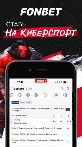 Fonbet | Игры | XWorld