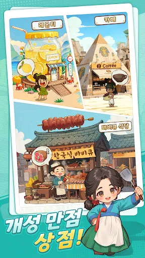 인생존망겜 | Игры | XWorld 인생존망겜 | Игры | XWorld