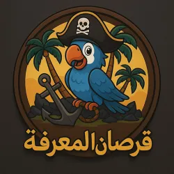 XWorld | قرصان المعرفة