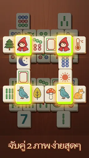 Mahjong Master: จับคู่ไพ่ | เกม | XWorld Mahjong Master: จับคู่ไพ่ | เกม | XWorld