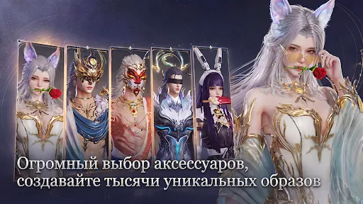 OMEN: Наследие драконов | Игры | XWorld OMEN: Наследие драконов | Игры | XWorld