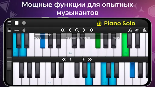 Piano Solo HD - Фортепиано | Игры | XWorld