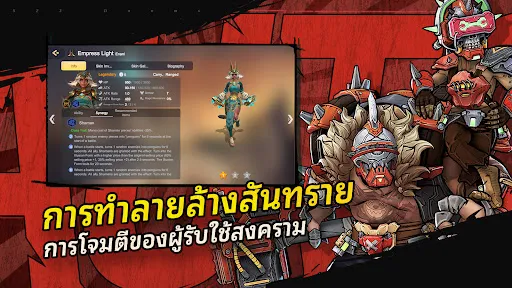 Auto Chess | เกม | XWorld