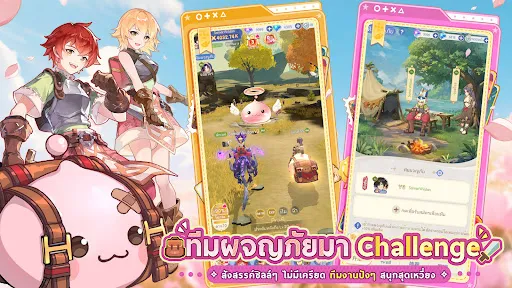 Ragnarok Twilight | เกม | XWorld