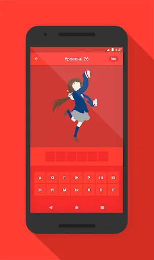 Угадай аниме героя | Игры | XWorld