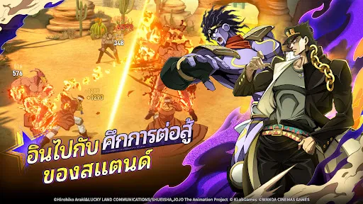 JoJo’s Bizarre Adventure: GS | เกม | XWorld JoJo’s Bizarre Adventure: GS | เกม | XWorld