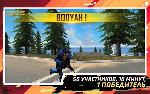 Free Fire MAX | Игры | XWorld