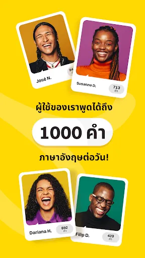 BeeSpeaker เรียนภาษาอังกฤษ | เกม | XWorld BeeSpeaker เรียนภาษาอังกฤษ | เกม | XWorld