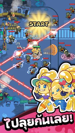 Pew Pew Slime - Idle RPG | เกม | XWorld Pew Pew Slime - Idle RPG | เกม | XWorld