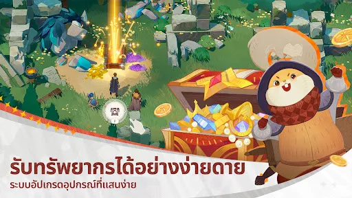 AFK Journey | เกม | XWorld