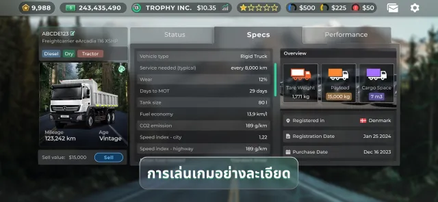 Truck Manager - 2025 | เกม | XWorld