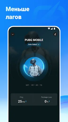 PingZero Booster | Игры | XWorld