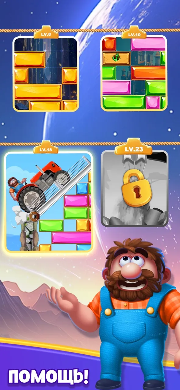 Jewel Sliding™ - Block Puzzle | Игры | XWorld