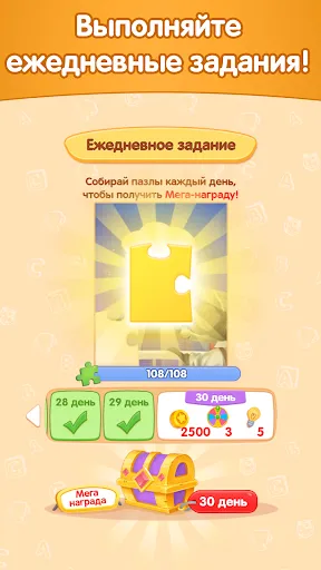 Словесный микс Онлайн | Игры | XWorld