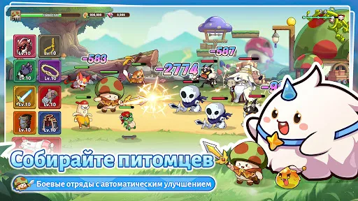 Legend of mushroom - RPG битва | Игры | XWorld