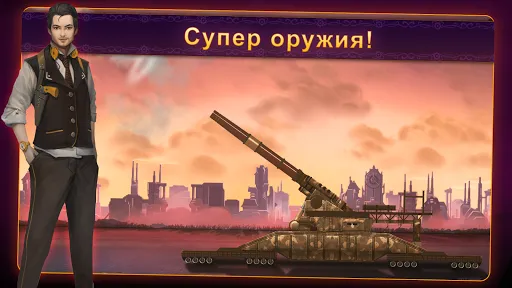 Steampunk Tower 2 Защита Башни | Игры | XWorld