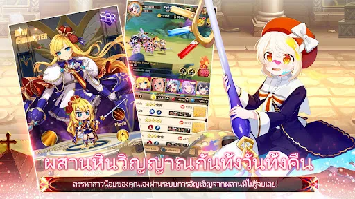 Merge Girls : แนว Idle RPG | เกม | XWorld