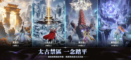 諸天之上 | Permainan | XWorld