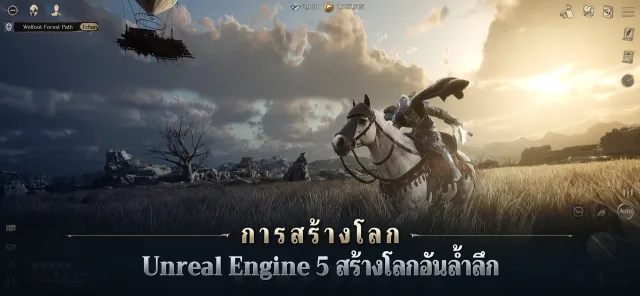 NIGHT CROWS | เกม | XWorld