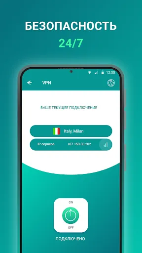 ВПН - тот самый VPN | Игры | XWorld