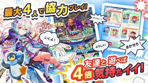 クラッシュフィーバー　パズルRPG　新感覚ブッ壊しバトル！ | Permainan | XWorld
