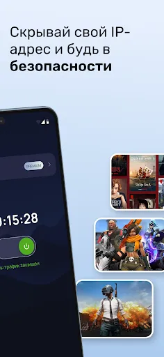 Nooken VPN | Игры | XWorld