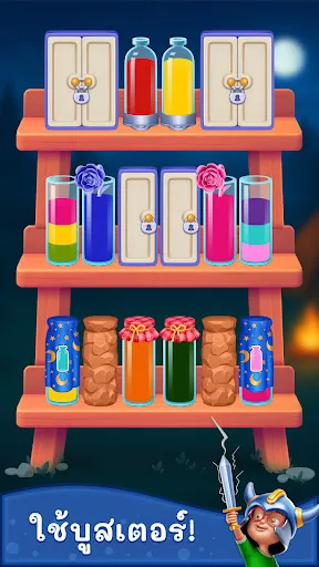 Family Sort | เกม | XWorld Family Sort | เกม | XWorld
