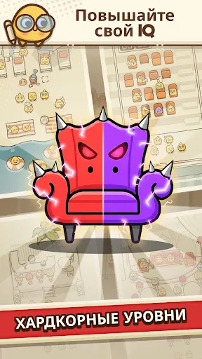 Where's My Seat?・Logic Puzzles | Игры | XWorld